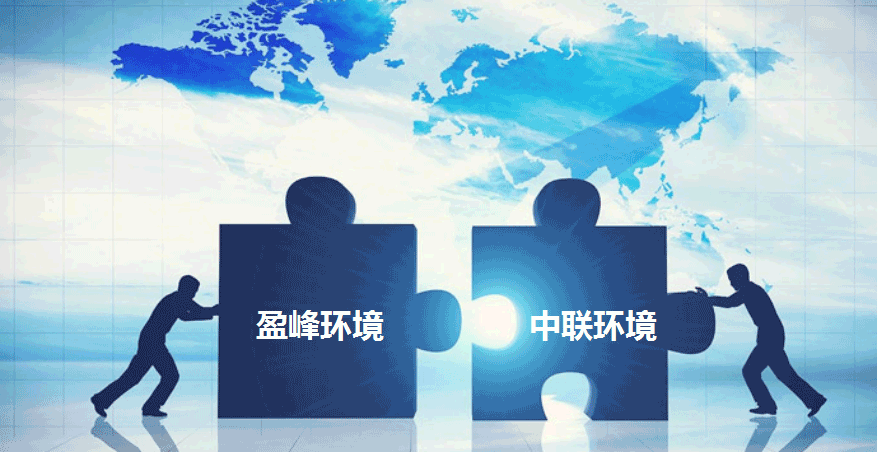 环卫龙头新征程，upay钱包官网环境拟152.5亿并购中联环境